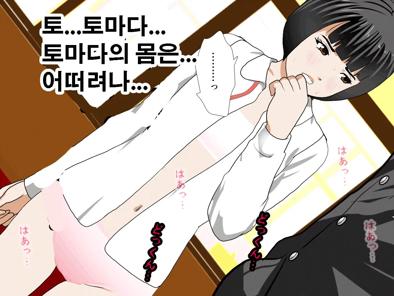 Saimin Seikyouiku 10 | 최면성교육 제10화